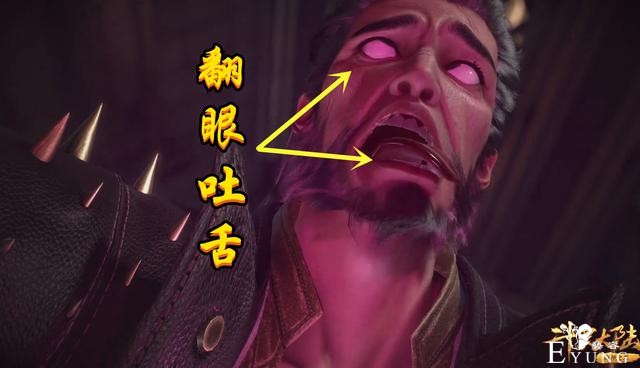 斗罗：杨无敌被打原因找到了，当看清他的人字拖，穿拖鞋活该被打-5.jpg