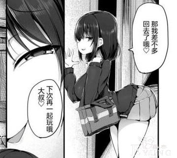 漫画家把女角色画得太“妖娆”，网友吐槽：猫和老鼠？-2.jpg