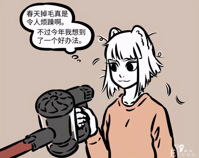 非人哉：春天是个让人愉快的季节，妖怪们却各有各的烦恼-1.jpg