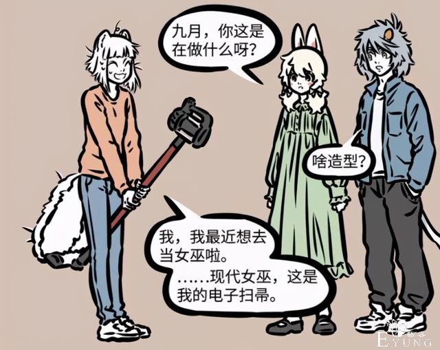 非人哉：春天是个让人愉快的季节，妖怪们却各有各的烦恼-4.jpg