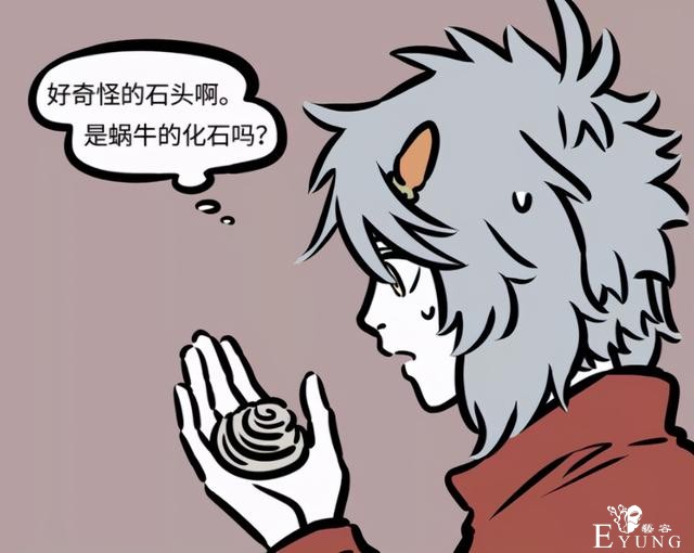 非人哉：春天是个让人愉快的季节，妖怪们却各有各的烦恼-6.jpg