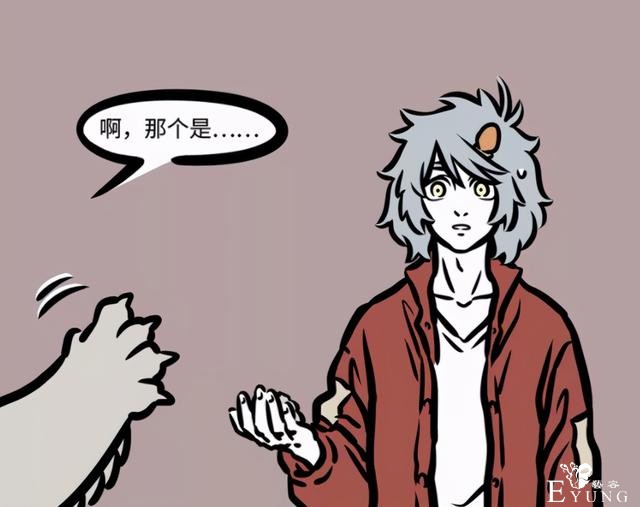 非人哉：春天是个让人愉快的季节，妖怪们却各有各的烦恼-7.jpg