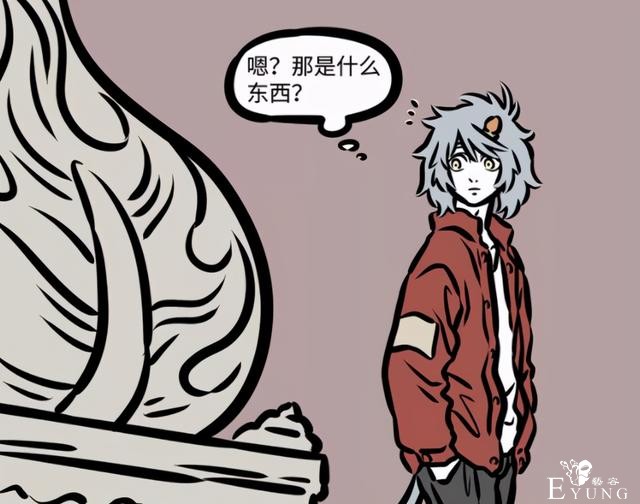 非人哉：春天是个让人愉快的季节，妖怪们却各有各的烦恼-5.jpg