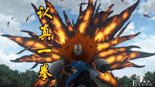 博人传：川木上演“认真一拳”，容器秘密揭晓，一滴血也可以变异-5.jpg