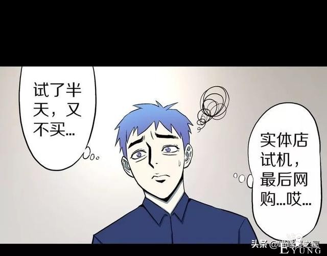 漫画故事：自选命运-5.jpg