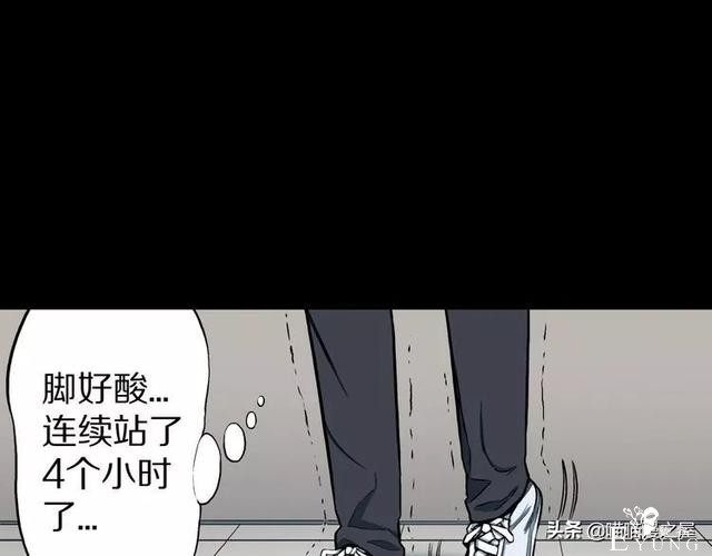 漫画故事：自选命运-6.jpg