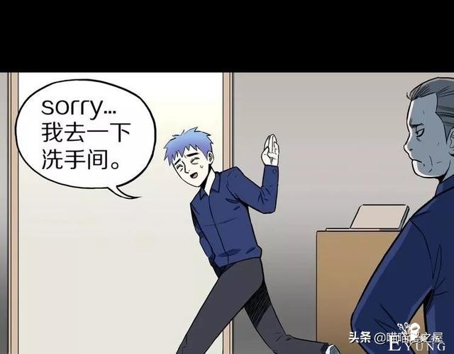 漫画故事：自选命运-8.jpg