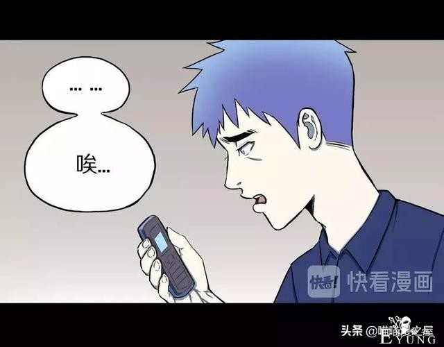 漫画故事：自选命运-14.jpg