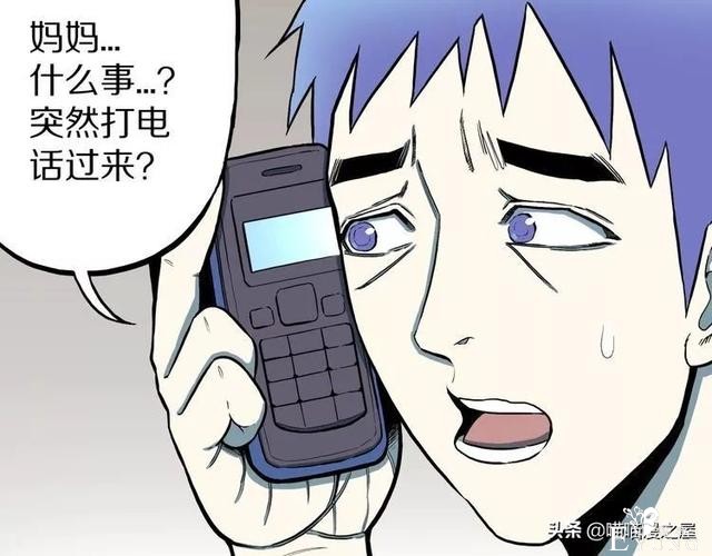 漫画故事：自选命运-11.jpg