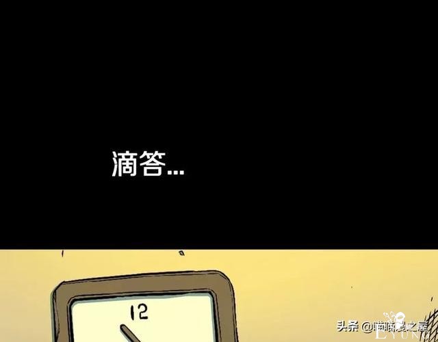 漫画故事：自选命运-22.jpg