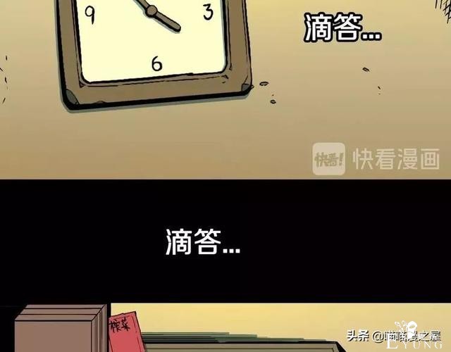 漫画故事：自选命运-23.jpg