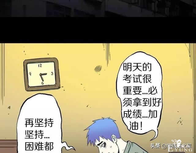 漫画故事：自选命运-20.jpg