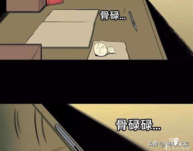 漫画故事：自选命运-24.jpg