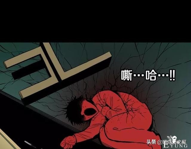 漫画故事：自选命运-27.jpg