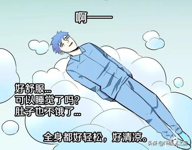 漫画故事：自选命运-30.jpg