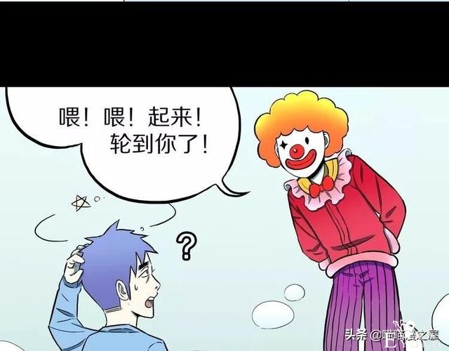 漫画故事：自选命运-31.jpg
