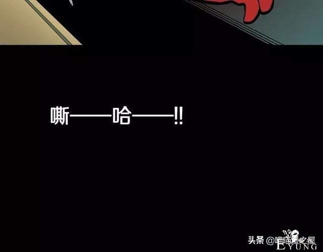漫画故事：自选命运-28.jpg