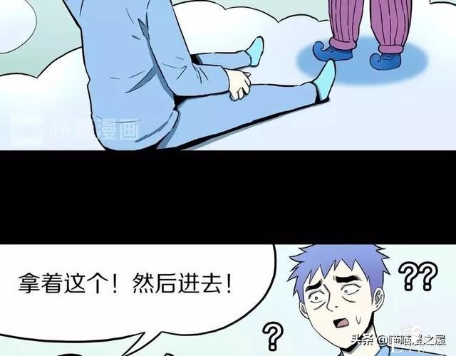 漫画故事：自选命运-32.jpg
