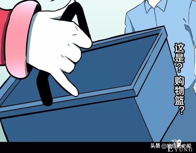 漫画故事：自选命运-33.jpg