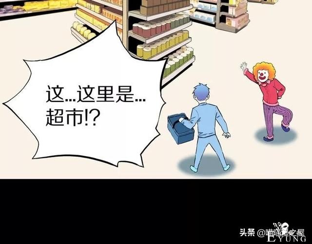 漫画故事：自选命运-35.jpg