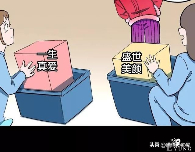 漫画故事：自选命运-42.jpg