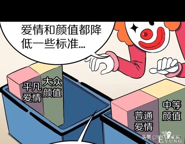 漫画故事：自选命运-43.jpg