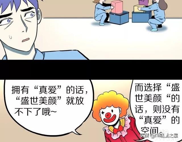 漫画故事：自选命运-41.jpg