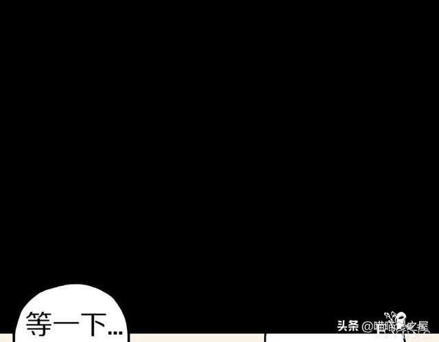漫画故事：自选命运-46.jpg