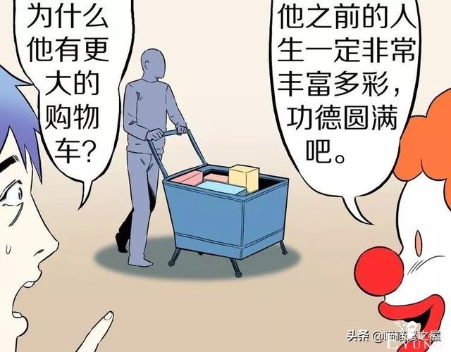漫画故事：自选命运-47.jpg
