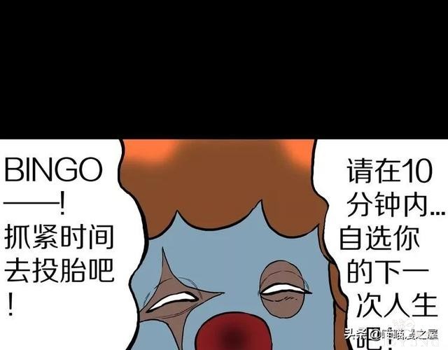 漫画故事：自选命运-50.jpg