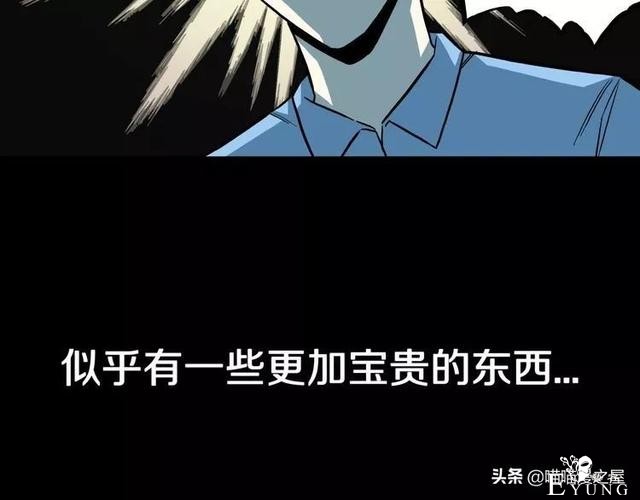 漫画故事：自选命运-60.jpg