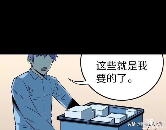漫画故事：自选命运-62.jpg