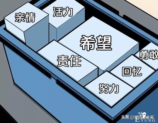 漫画故事：自选命运-64.jpg