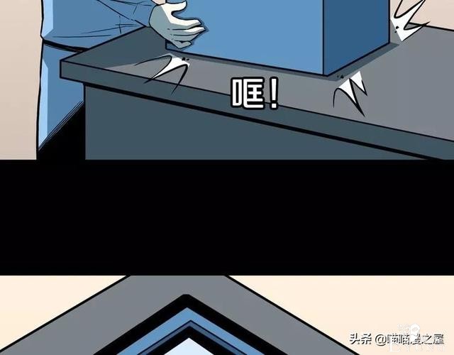漫画故事：自选命运-63.jpg