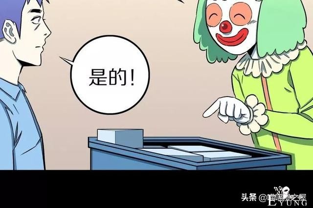 漫画故事：自选命运-66.jpg