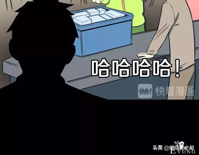 漫画故事：自选命运-68.jpg