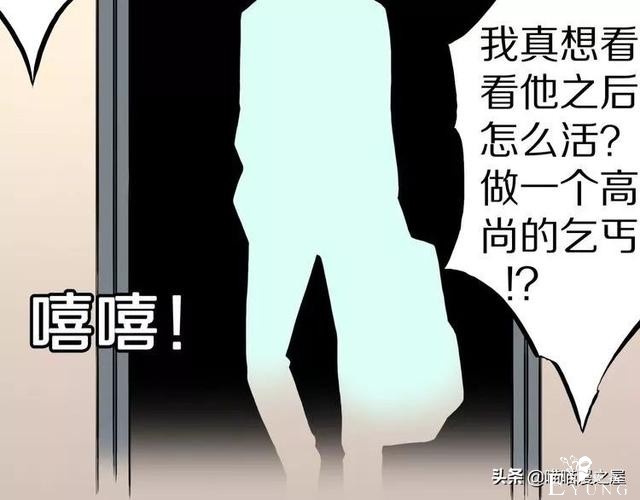 漫画故事：自选命运-70.jpg