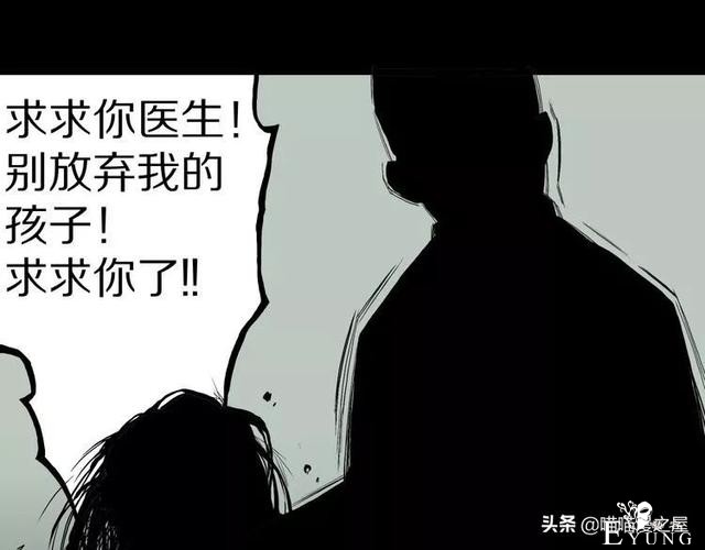 漫画故事：自选命运-78.jpg