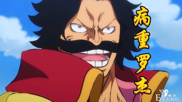 海贼王：罗杰才是世界级剑豪，一招“神避”秒御田，凯多惨变弟弟-1.jpg
