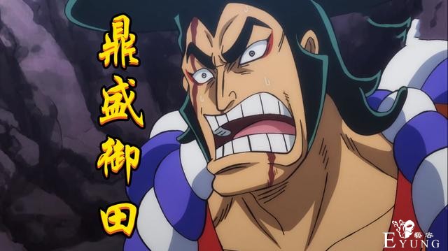 海贼王：罗杰才是世界级剑豪，一招“神避”秒御田，凯多惨变弟弟-4.jpg