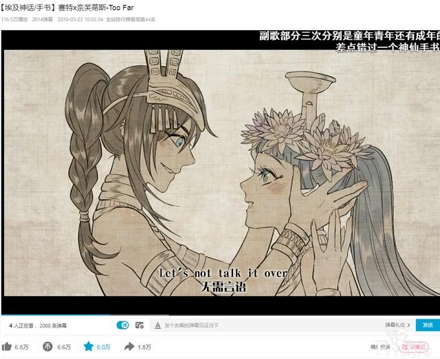 这个做手书的团队简直绝了！只用三部“手书”，爷的童年就变质了-1.jpg