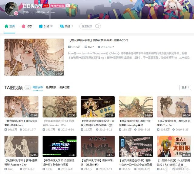 这个做手书的团队简直绝了！只用三部“手书”，爷的童年就变质了-4.jpg