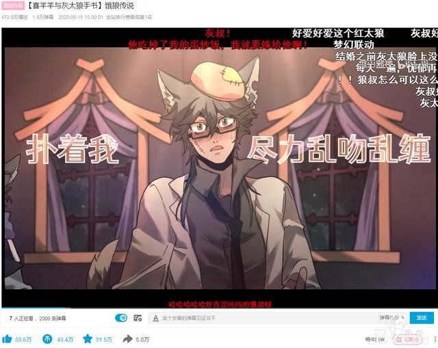 这个做手书的团队简直绝了！只用三部“手书”，爷的童年就变质了-5.jpg