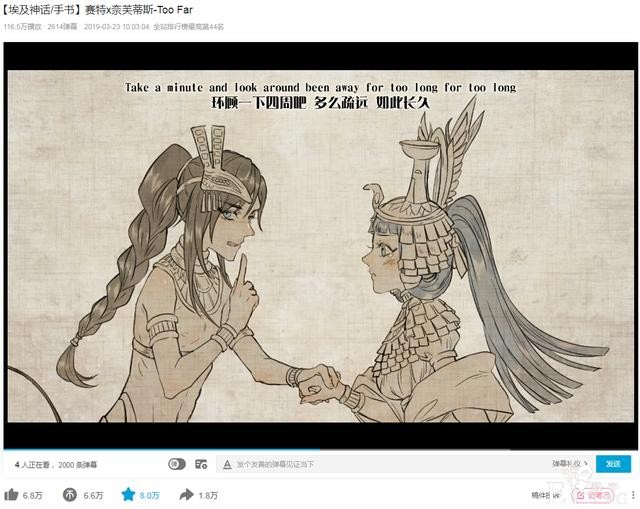 这个做手书的团队简直绝了！只用三部“手书”，爷的童年就变质了-3.jpg
