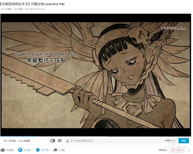这个做手书的团队简直绝了！只用三部“手书”，爷的童年就变质了-2.jpg