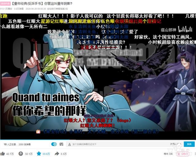 这个做手书的团队简直绝了！只用三部“手书”，爷的童年就变质了-8.jpg