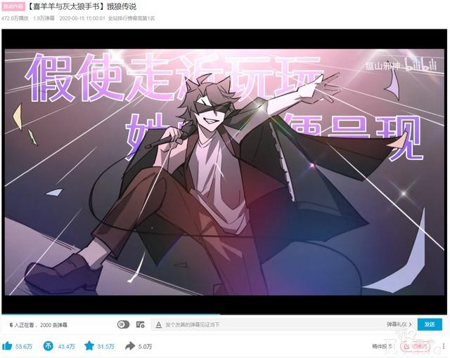 这个做手书的团队简直绝了！只用三部“手书”，爷的童年就变质了-6.jpg