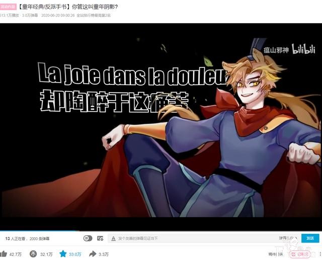 这个做手书的团队简直绝了！只用三部“手书”，爷的童年就变质了-7.jpg