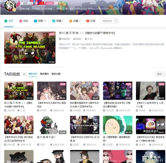 这个做手书的团队简直绝了！只用三部“手书”，爷的童年就变质了-13.jpg