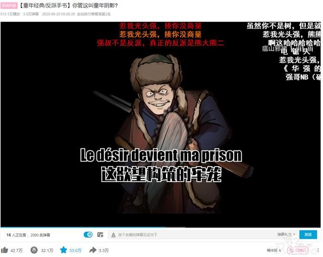 这个做手书的团队简直绝了！只用三部“手书”，爷的童年就变质了-11.jpg